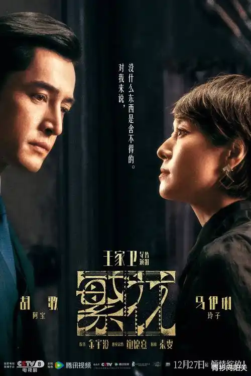 悬疑剧推荐 雾港十三号 剧照